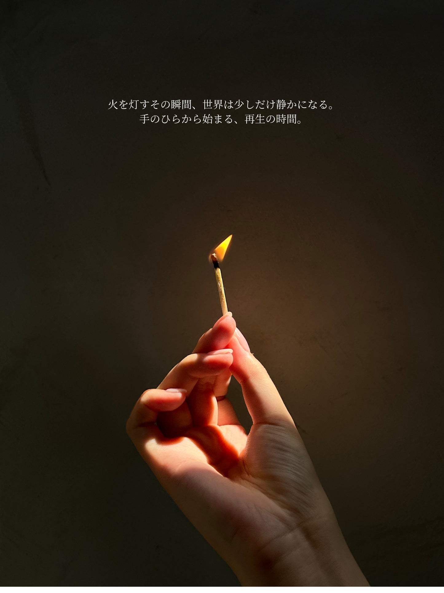 Palo Santo stick “ember”